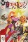 DragonLance #28